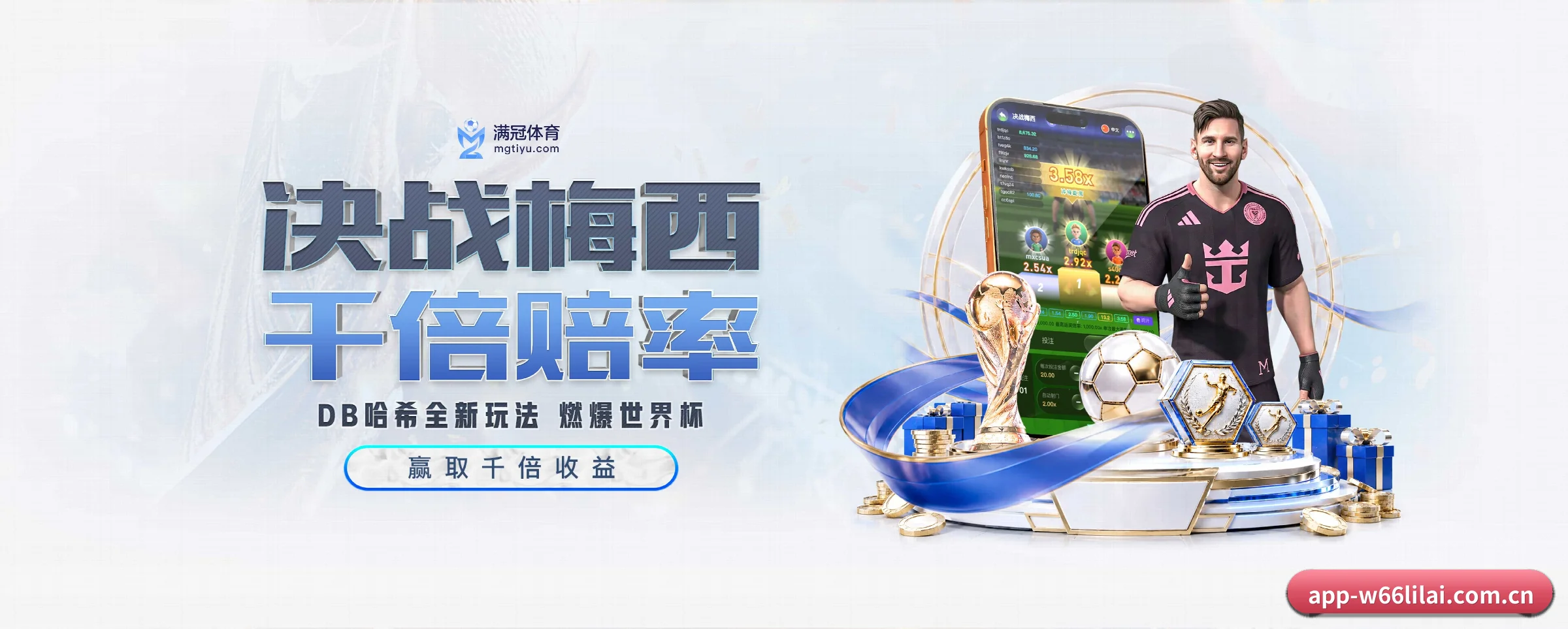 五大功能快捷通道，大大压缩资讯获取路径 - 多运动项目内容板块